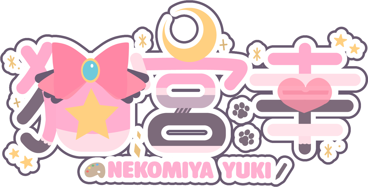 猫宮幸のポートフォリオサイト